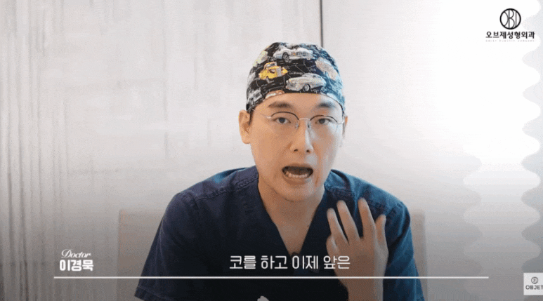 Can You Have Gangnam Rhinoplasty and Eye Surgery at the Same Time? Dr. Lee Kyung-mook Answers! image 8