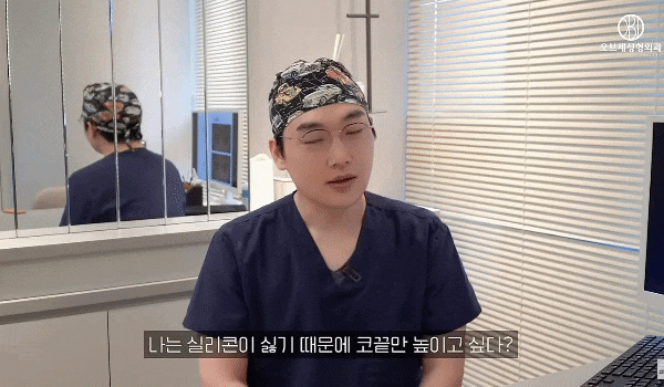 Where to Get Good Rhinoplasty? <Selection Criteria> According to Director Lee Kyung-mook image 4