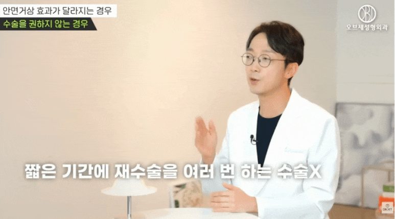 안면거상술 효과? 관련 이미지 5
