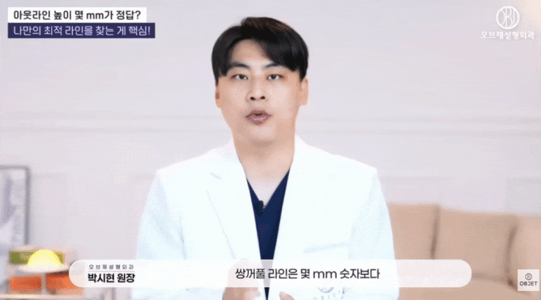 Tips from Director Park Si-hyun on Avoiding “Sausage Eyes” After Double Eyelid Surgery, Revealed! image 8