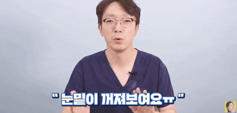 눈밑지방재배치재수술 꼭 알고 가야 하는 3가지! (성형외과 전문의 Q&A) 관련 이미지 6