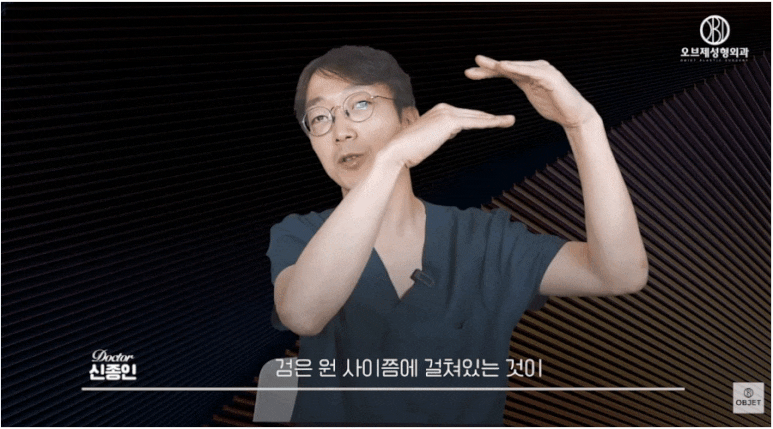 안검하수 수술 받아야 할까? 신종인 원장님 <답변> 관련 이미지 6