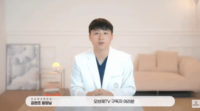 다크써클 수술 눈밑지로 된다면서요? 김현조 원장님 답변! 관련 이미지 1