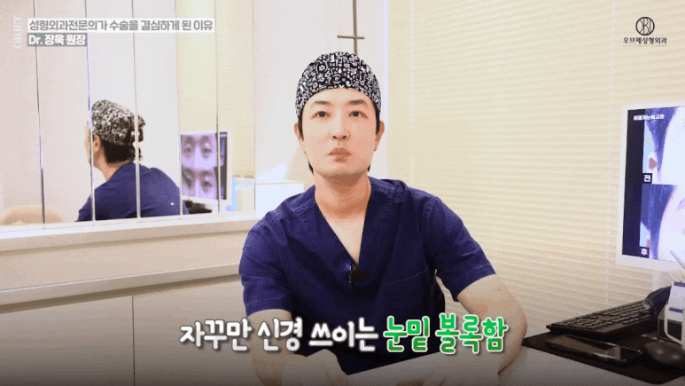 듀얼하안검 후기 매일 수술하던 의사가 직접 들려드립니다! 관련 이미지 4