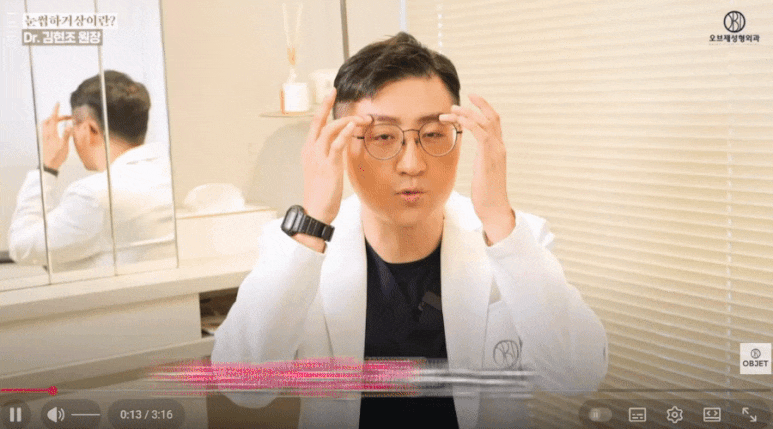 눈썹하거상 비용보다 중요한 <선택 기준> - 김현조 원장님 정리 관련 이미지 3