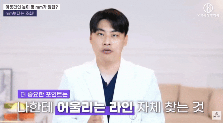 Tips from Director Park Si-hyun on Avoiding “Sausage Eyes” After Double Eyelid Surgery, Revealed! image 11