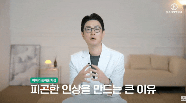 이마거상 붓기 숨기고 싶으세요? 장욱 원장님의 <TIP> 관련 이미지 11
