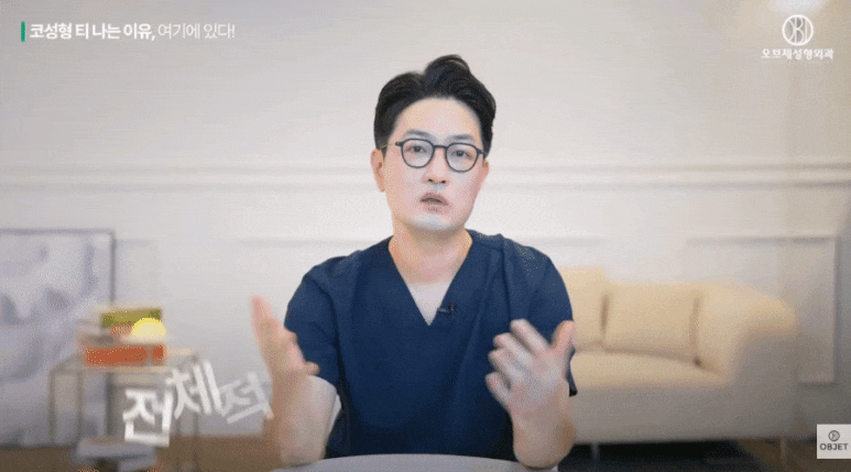코수술 콧구멍 짝짝이되는 거 아니겠죠? 장욱 원장님 답변! 관련 이미지 8
