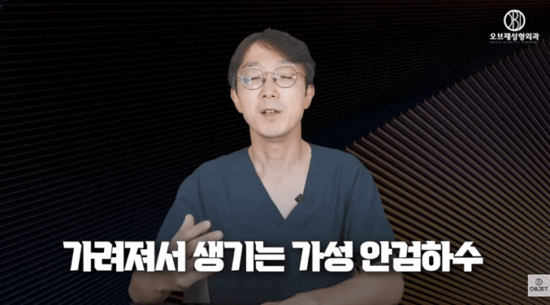 안검하수 수술 받아야 할까? 신종인 원장님 <답변> 관련 이미지 4