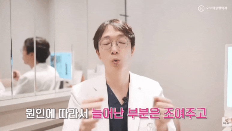 강남 눈밑지방재배치 신종인 원장님이 밝힌 오브제만의 비결! 관련 이미지 4