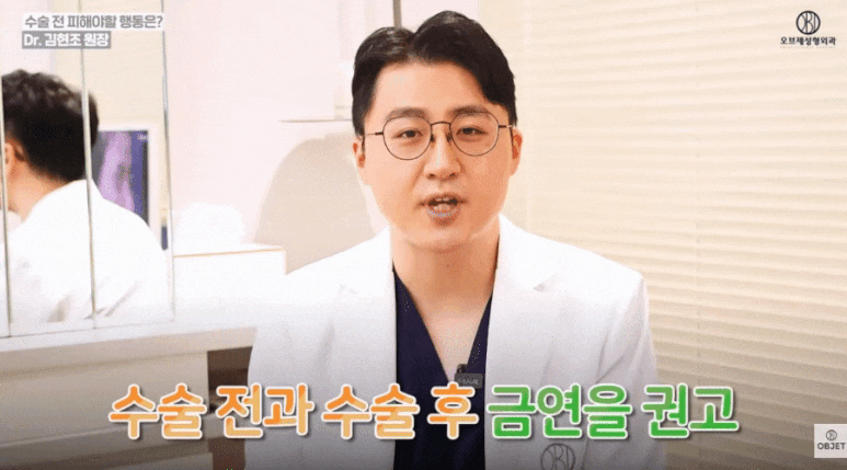 How Can Lower Eyelid Scar Scarring Be Minimized? Director Kim Hyun-jo’s <Care Methods> image 12