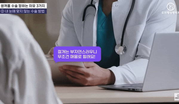 Will Summer Vacation Be Long Enough to Recover from Double-Eyelid Surgery? A Guide by Director Park Si-hyun image 9
