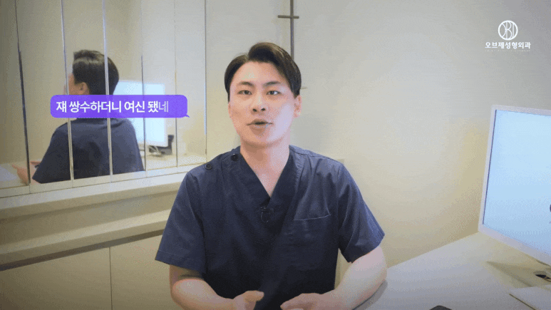 Why Double Eyelid Surgery Fails: The Crucial Difference Between Those It Works For and Those It Doesn’t image 2