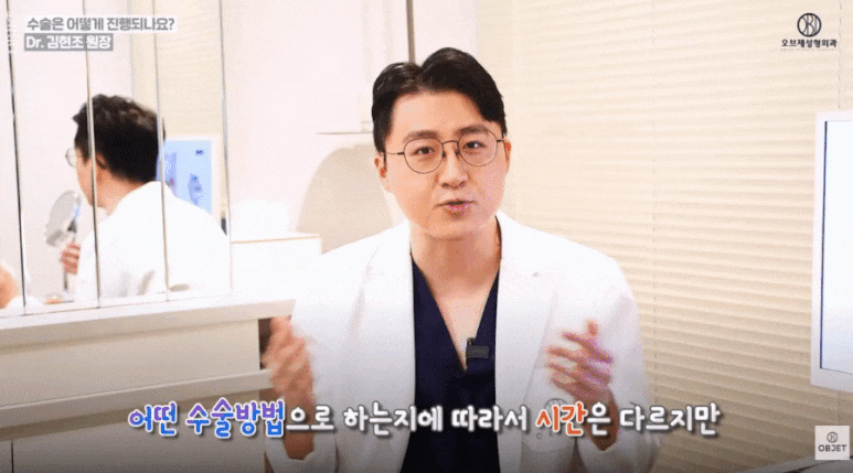 눈꺼풀 처짐수술 <상안검>의 모든 것! 김현조 원장님 정리 관련 이미지 12
