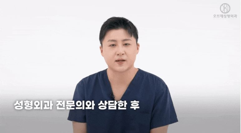 Lower Blepharoplasty Review? Surgery Recommended by Director Kim Hyun-jo for Sagging Under-Eyes! image 9