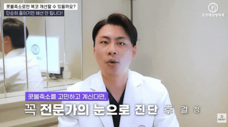 Nasal Ala Reduction Surgery: Selection Criteria as Explained by Director Park Si-hyun image 7