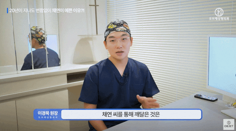 자연스러운코성형? 10년, 20년 지나도 예쁜 코를 원한다면 &lsquo;자련코&rsquo; (채연 코 얼굴분석) 관련 이미지 6