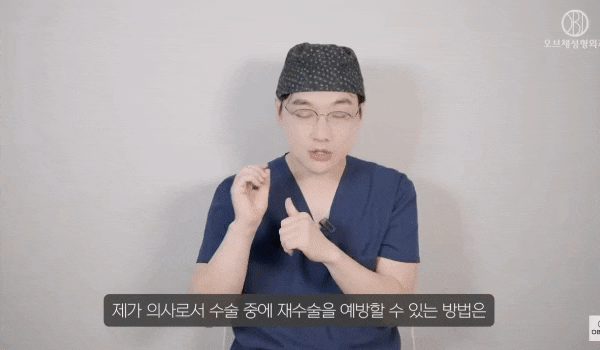 What Causes Revision Rhinoplasty in Gangnam? In Fact, It’s Neither Skill nor Materials, but ○○! image 9
