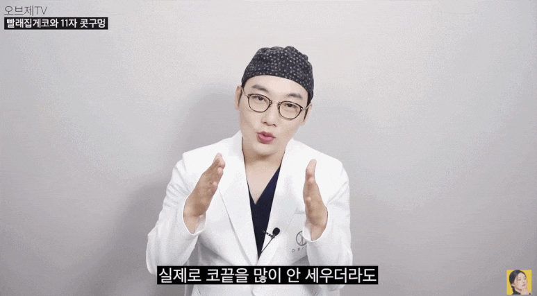 찝힌코 재수술? 빨래집게코, 11자코 해결 안 될까요? (성형외과 전문의 TIP) 관련 이미지 6