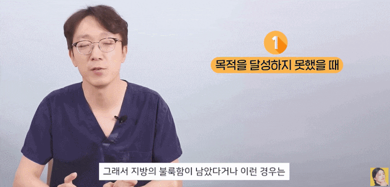 눈밑지방재배치재수술 꼭 알고 가야 하는 3가지! (성형외과 전문의 Q&A) 관련 이미지 4