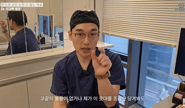 Gangnam Rhinoplasty Clinic: Does Nose Surgery Make Your Eyes Look Closer Together? It’s a <Misconception>! image 6
