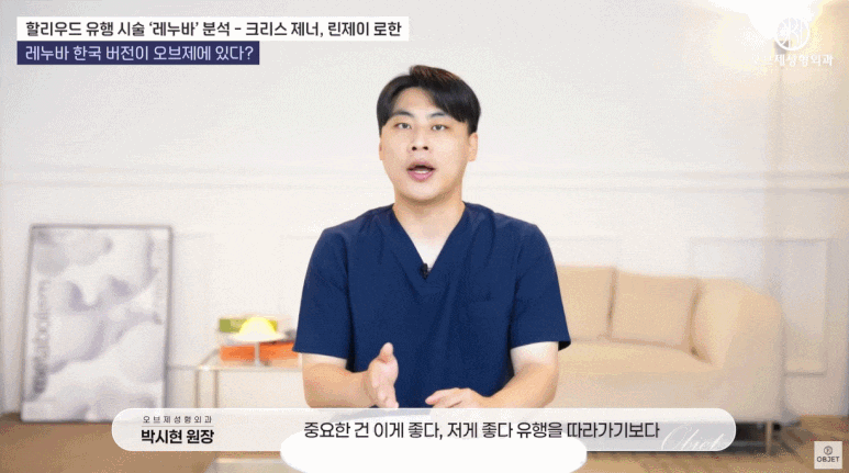 Lenuva Treatment Review? The Talk-of-the-Town Hollywood Lenuva Is Also Available in Korea! image 15