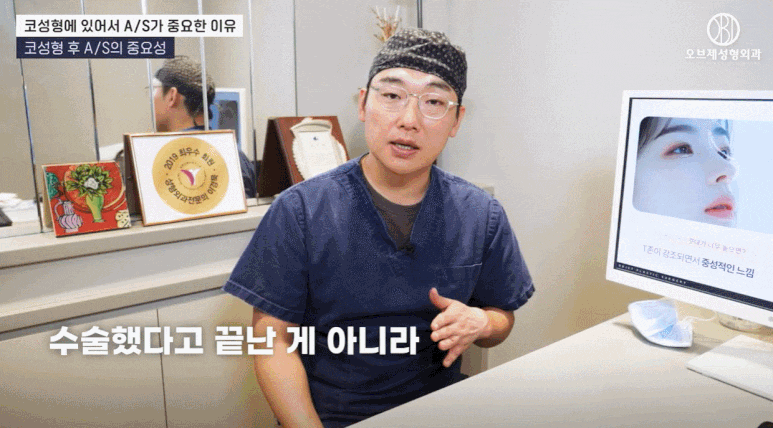 코성형 부작용 증상이 의심된다면? &lsquo;이것&rsquo;부터 병원에 확인해 보세요 관련 이미지 9