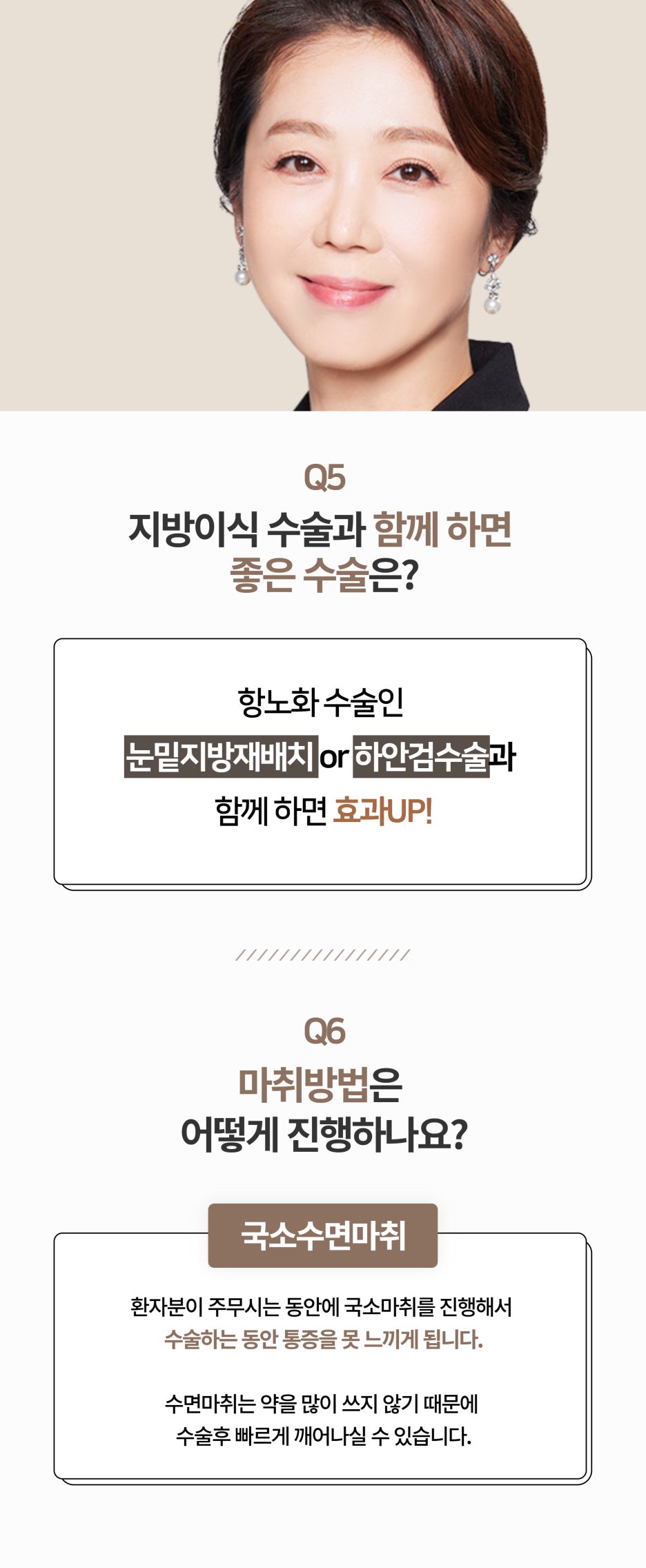 강남지방이식 흡수율 얼마나 되나요? 관련 이미지 6