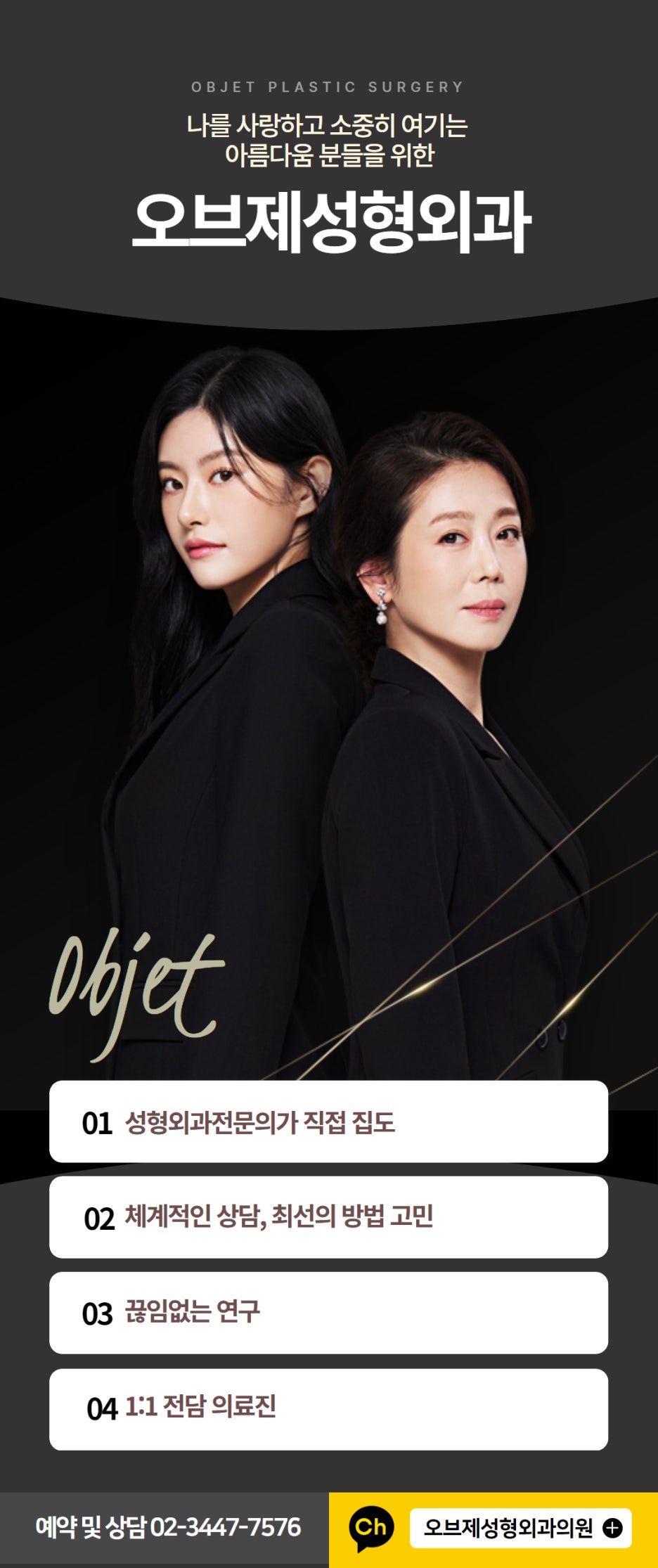 Gangnam Under-Eye Surgery: Which Procedure Is Right for Me? image 6