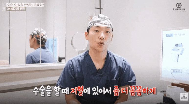 Nose Surgery Gauze: Is It Really Necessary? Dr. Lee Kyung-mook’s <Q&A> image 3