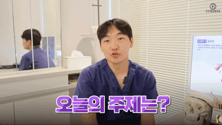 무보형물코성형 효과와 수술방법 관련 이미지 3
