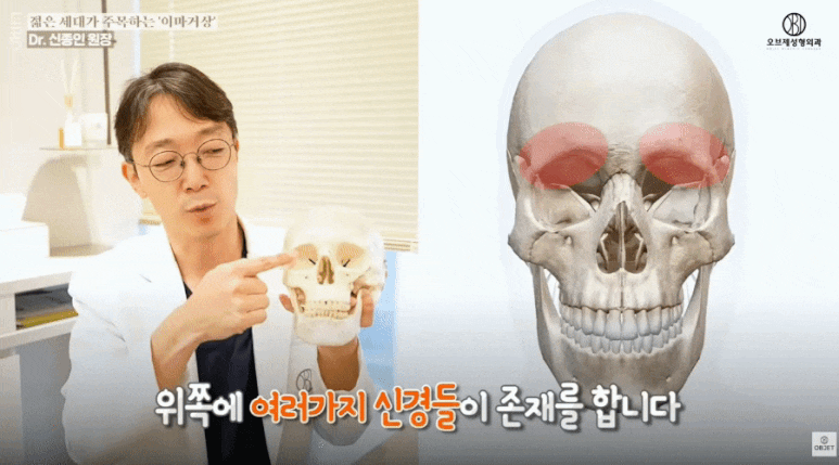 이마거상후기? 신종인 원장님이 밝히는 <숨은 효과> 관련 이미지 5