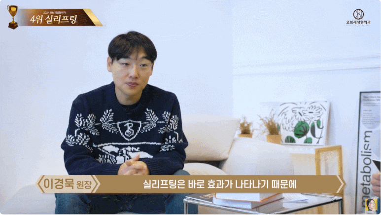 실리프팅가격 어떻게 비교해야 할까요? (효과와 유지기간, 레이저리프팅? 안면거상?) 관련 이미지 11