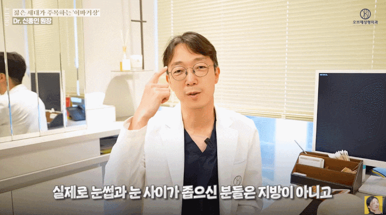 내시경이마거상 20대도 할 수 있나요? 처진 눈썹, 묻힌 쌍꺼풀이 고민이라면 읽어 보세요 관련 이미지 4