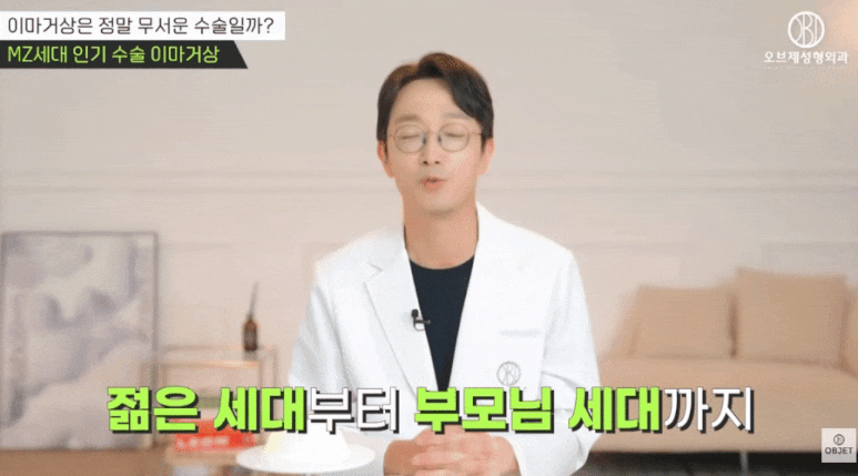 Karina Forehead Lift Cost? Dr. Shin Jong-in’s <Q&A> image 12