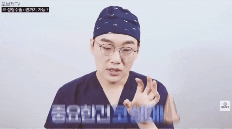 코재수술 시기, 2주를 놓치면 6개월을 기다려야 하는 이유?<이경묵 원장님 TIP> 관련 이미지 2