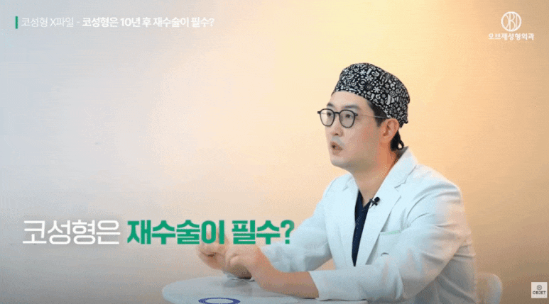 코수술구축 피할 순 없어요? 장욱 원장님의 노하우 공개 관련 이미지 12