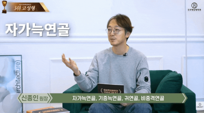 코수술방법은 재료만 잘 고르면 끝? - 이경묵 원장님 답변 관련 이미지 5
