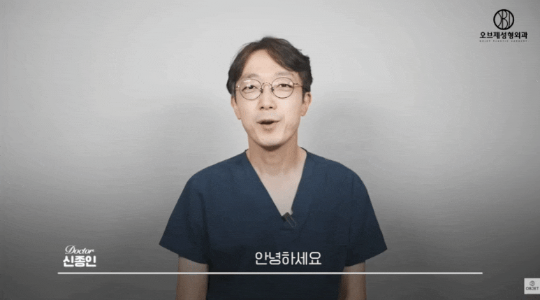 내시경이마거상술 A to Z! 신종인 원장님이 공개합니다! 관련 이미지 1