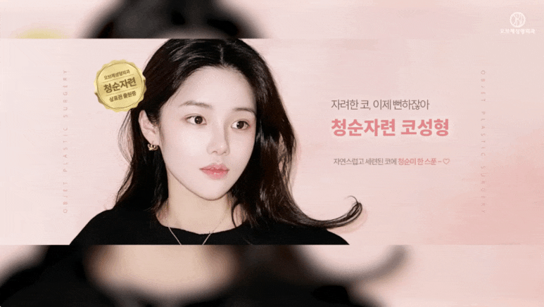 코성형 연예인 사진 TOP 2 신세경&middot;오연서 코 뭐가 다를까? 관련 이미지 16