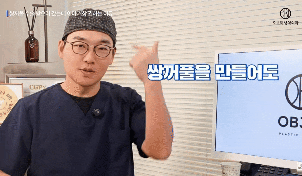 The Best Place for Male Double-Eyelid Surgery? Director Lee Kyung-mook’s <Selection Criteria> image 7