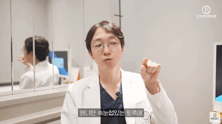Before-and-After Double Eyelid Surgery? Are There Eyes That Suit Double Eyelid Surgery Better? (Explained by a Board-Certified Plastic Surgeon) image 12