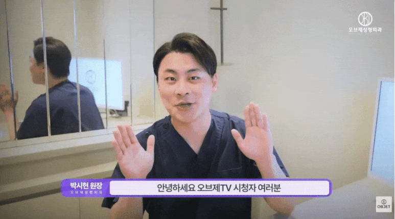The <Key> to Creating a Natural Adhesion Double Eyelid Line! Summary by Director Park Si-hyun image 1