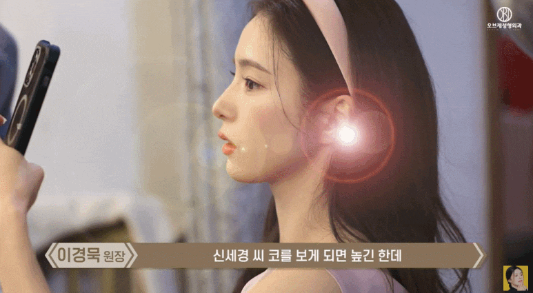 The Two Big Names Among Celebrities with Beautiful Noses? A Detailed Analysis of Shin Se-kyung and Oh Yeon-seo’s Noses (Nose Line Tips) image 5