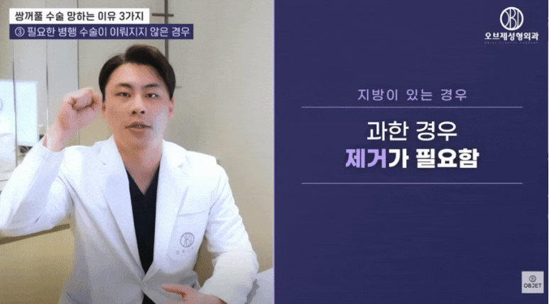 중년눈성형 20대랑은 다른 <이유> - 박시현 원장님 정리 관련 이미지 5