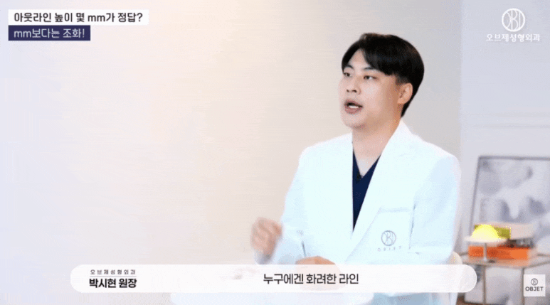 Tips from Director Park Si-hyun on Avoiding “Sausage Eyes” After Double Eyelid Surgery, Revealed! image 5