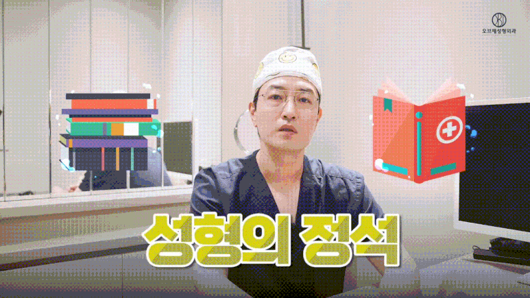 Objet Plastic Surgery Director Jang Wook #Is It Possible to Combine Under-Eye Fat Repositioning and Fat Grafting? image 6