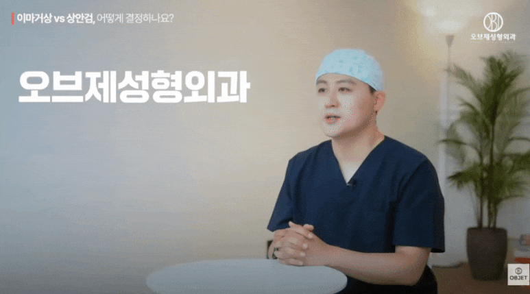Middle-Aged Eye Surgery: Upper Blepharoplasty vs. Brow Lift — Dr. Kim Hyun-jo’s Self-Check Method! image 1