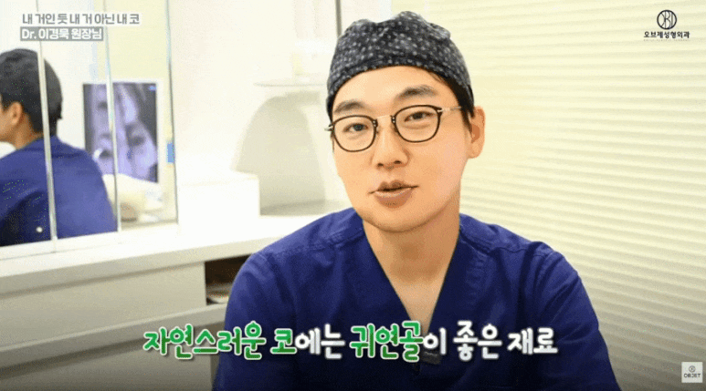Is Drooping at the Nasal Tip Caused by the Material? The Real Reason Dr. Lee Kyung-muk Talks About image 5
