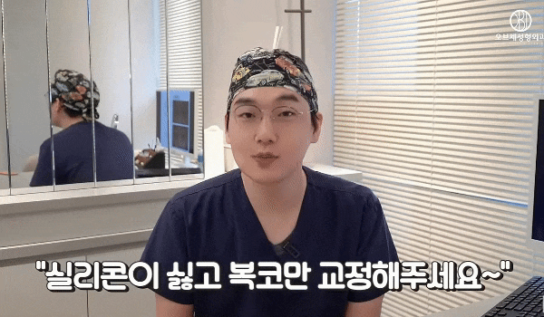 Where to Get Good Rhinoplasty? <Selection Criteria> According to Director Lee Kyung-mook image 10